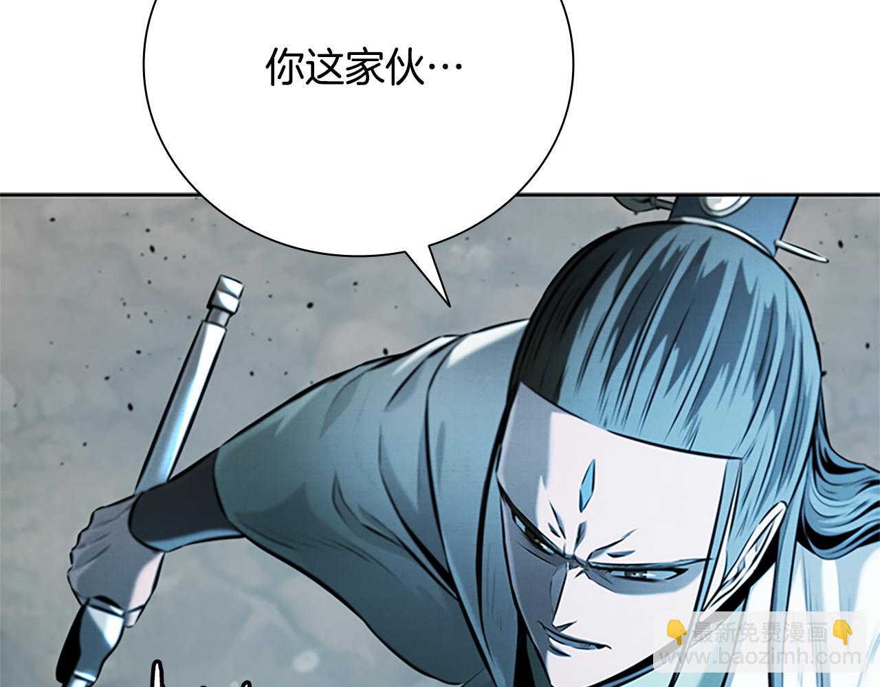 第38话 沦为马夫35