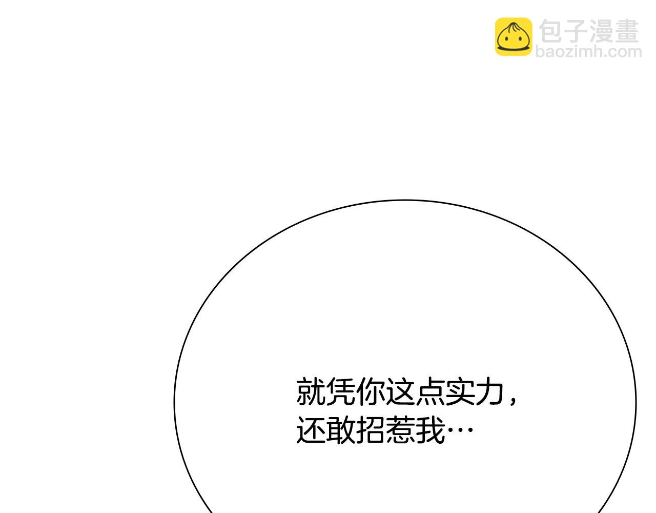 第38话 沦为马夫65