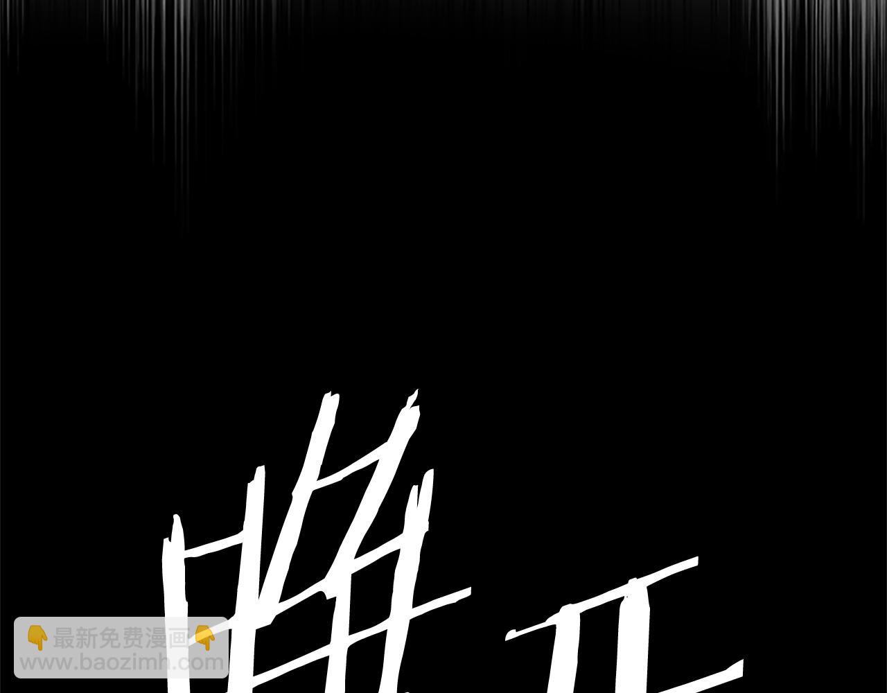 第41话 突现魔人147
