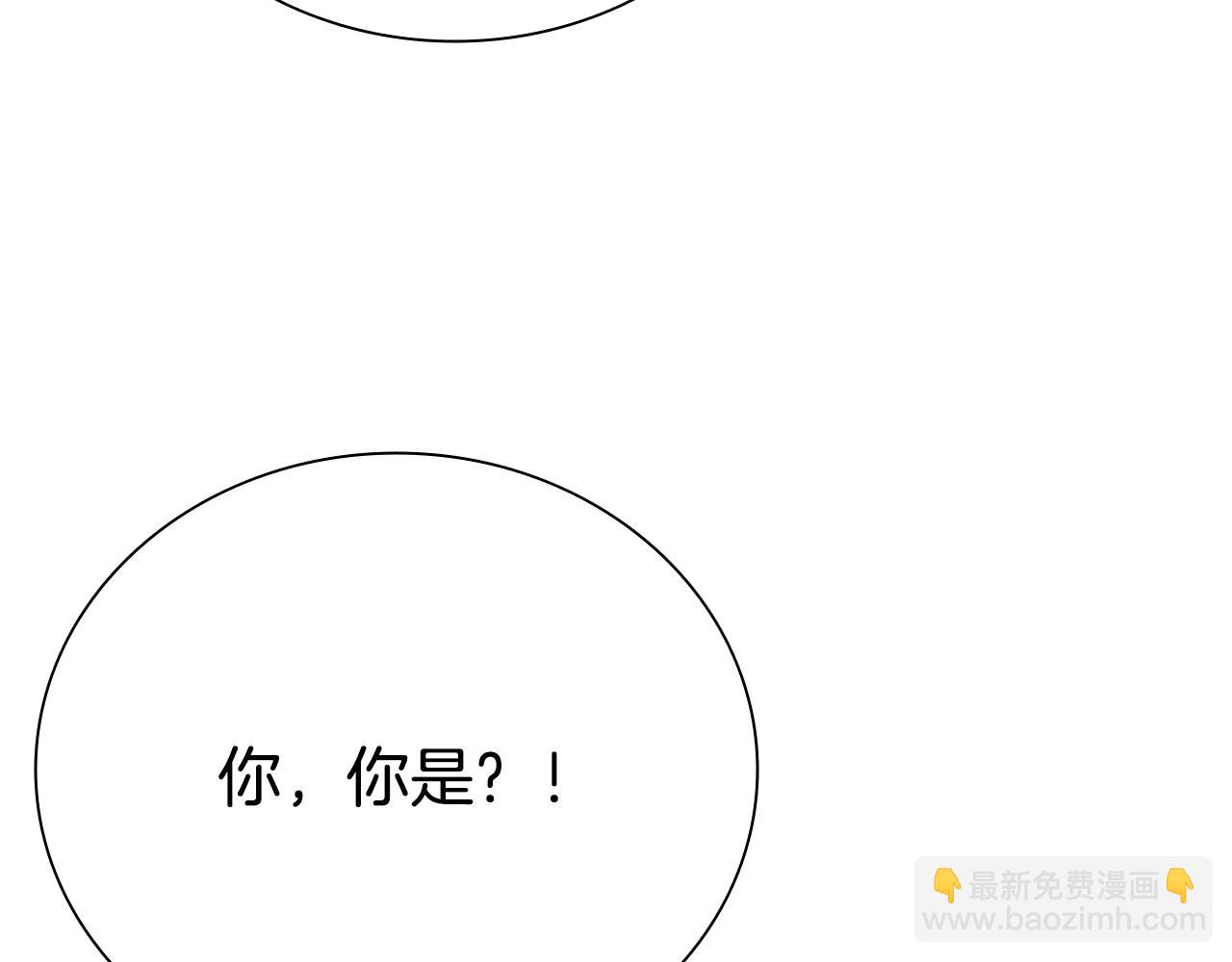 第41话 突现魔人152