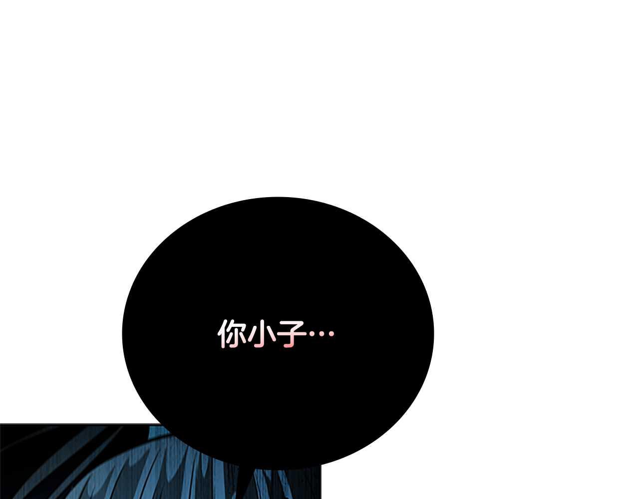 第41话 突现魔人210