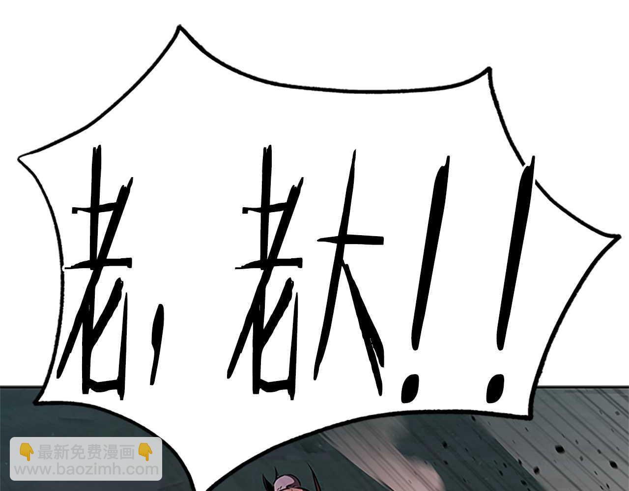 第41话 突现魔人221