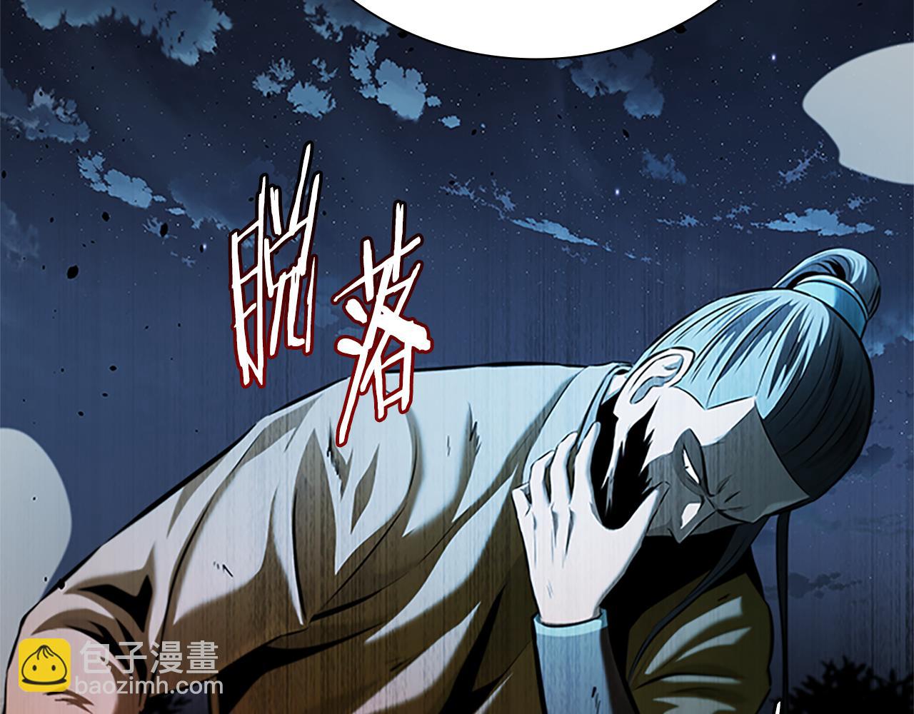 第41话 突现魔人228