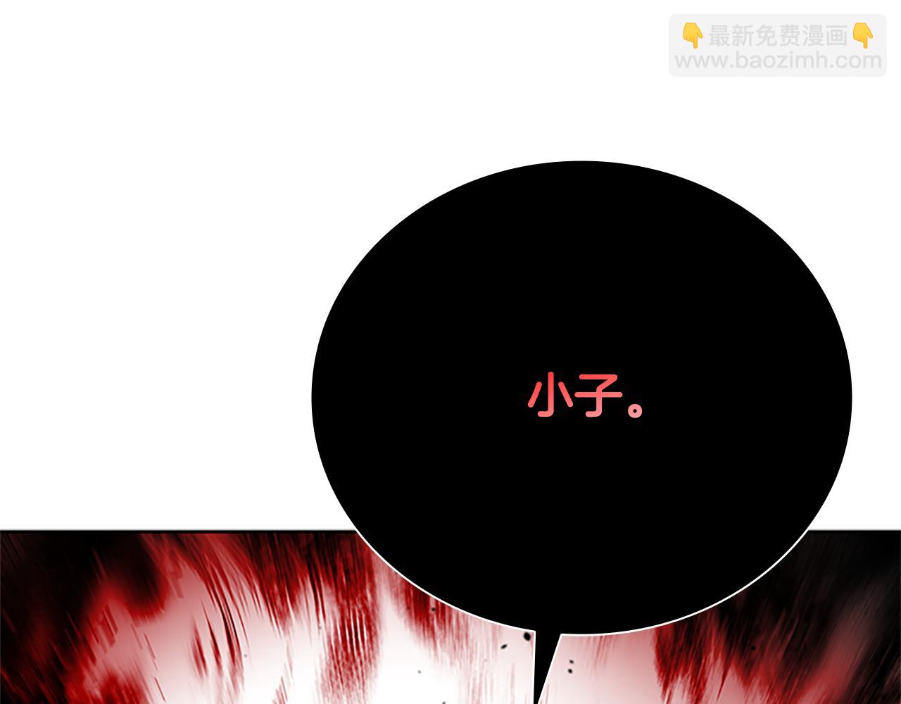 第41话 突现魔人248