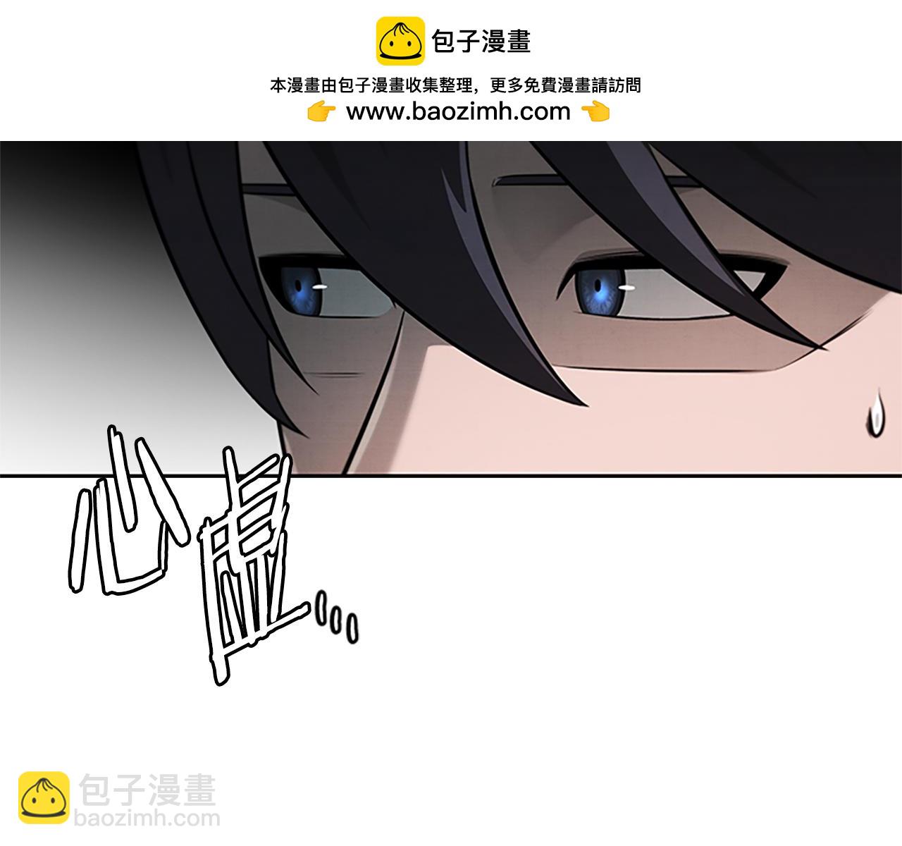 第41话 突现魔人75