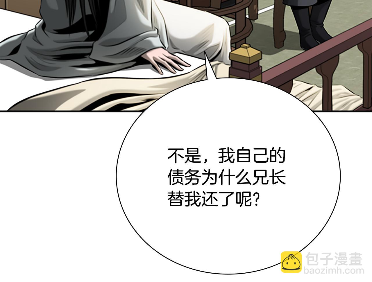 第41话 突现魔人78