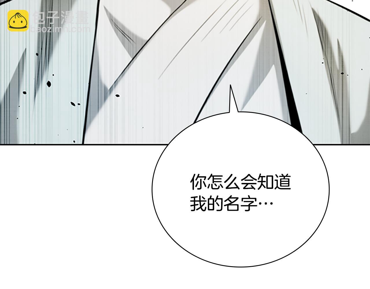 第41话 突现魔人85