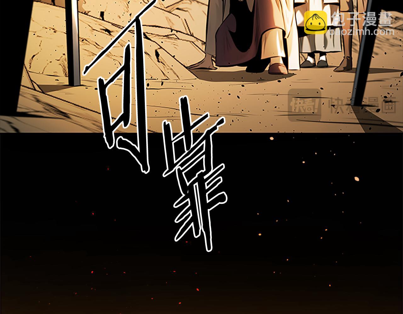 第44话 前往秘洞201