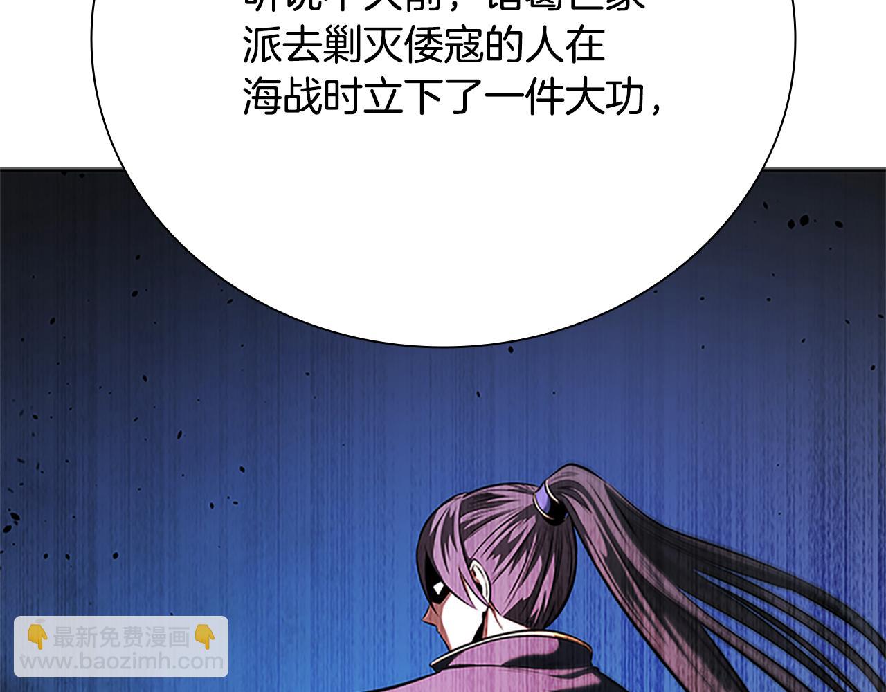 第51话 声名远播109