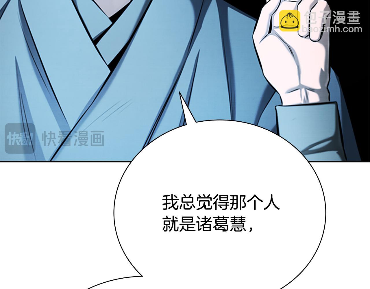 第51话 声名远播112