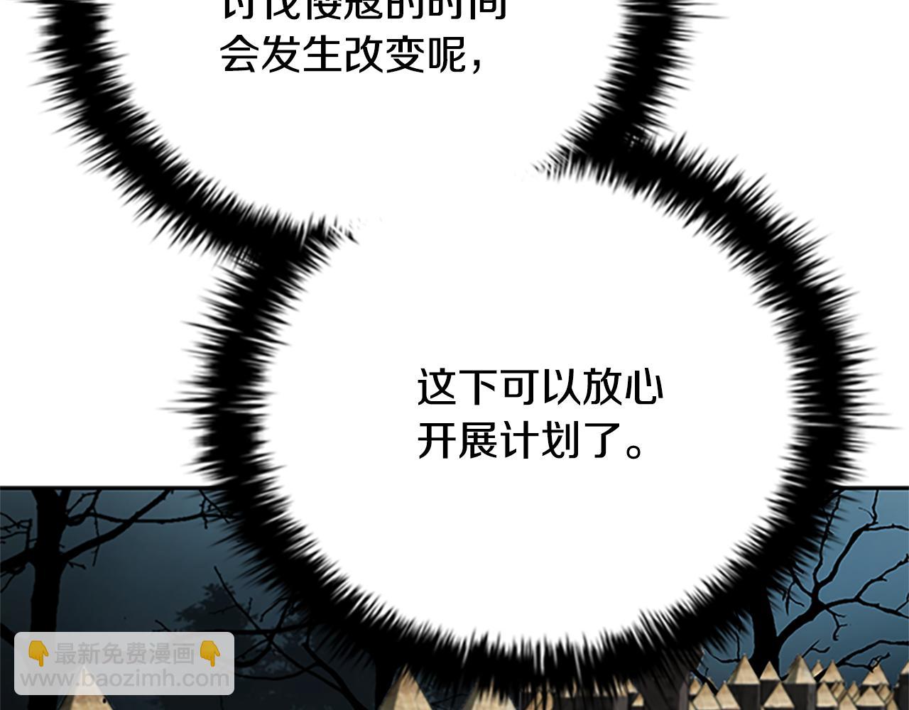 第51话 声名远播122