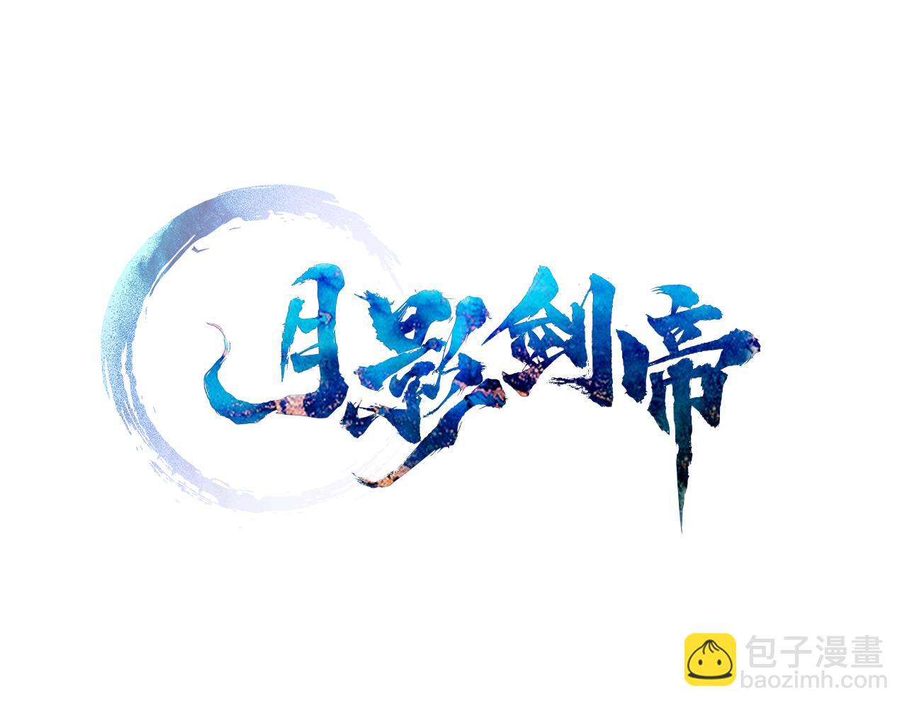 第51话 声名远播50