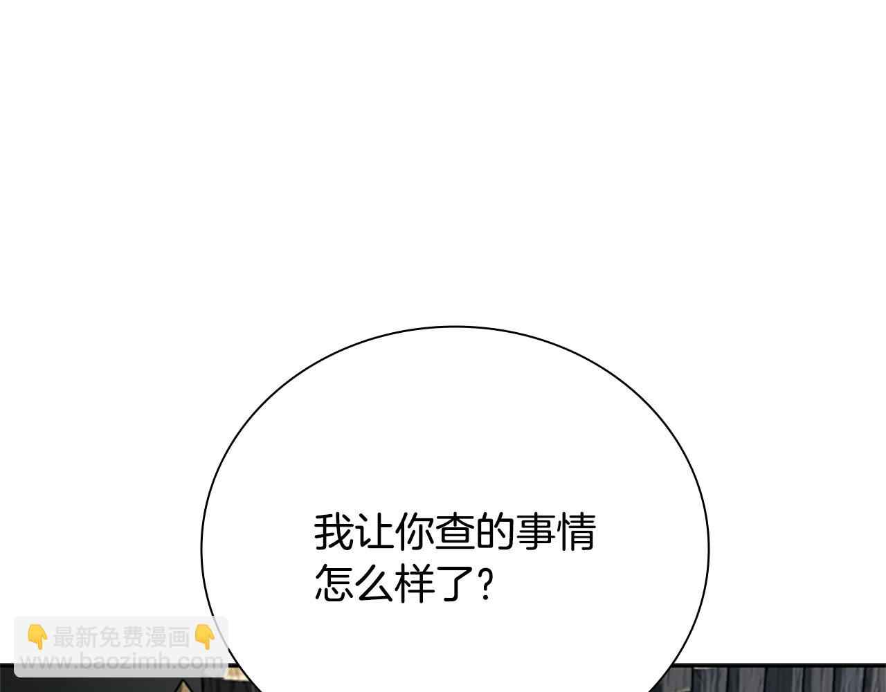 第51话 声名远播68