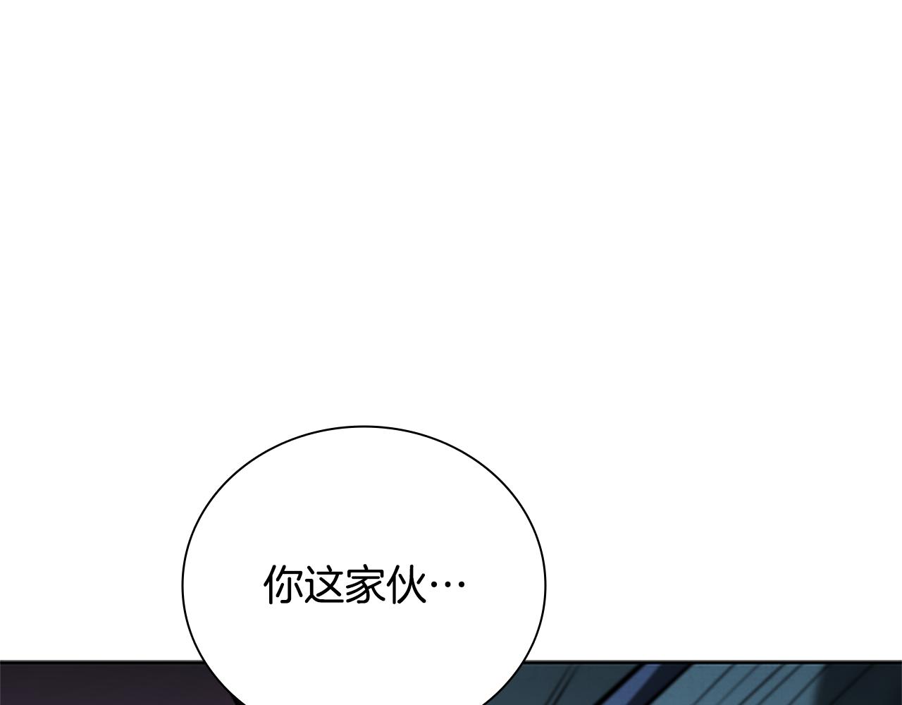 第55话 他到底是什么人0