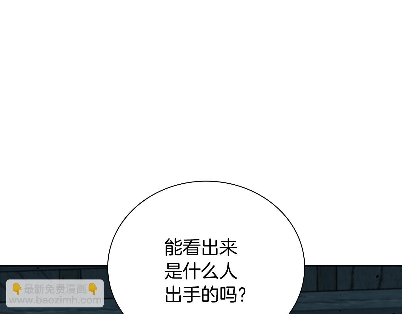 第55话 他到底是什么人235