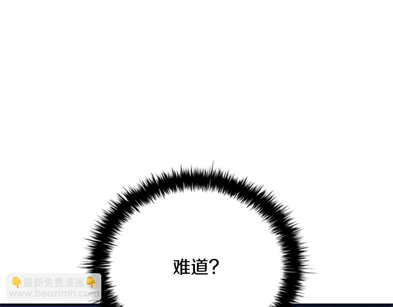 第55话 他到底是什么人243