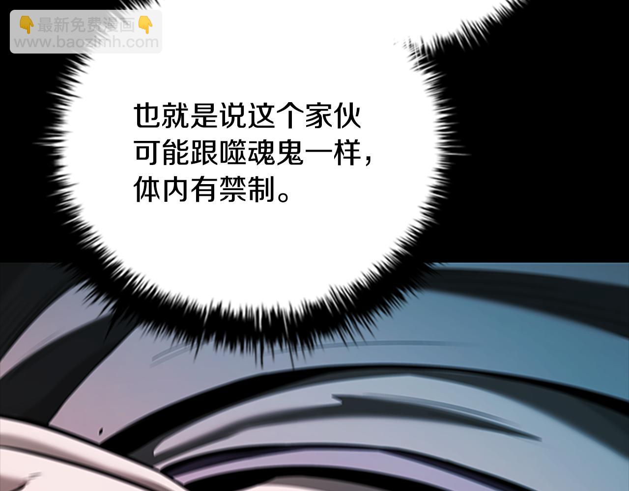 第55话 他到底是什么人29