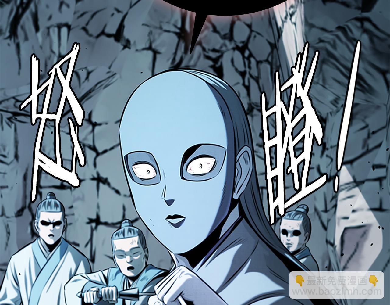 第55话 他到底是什么人4