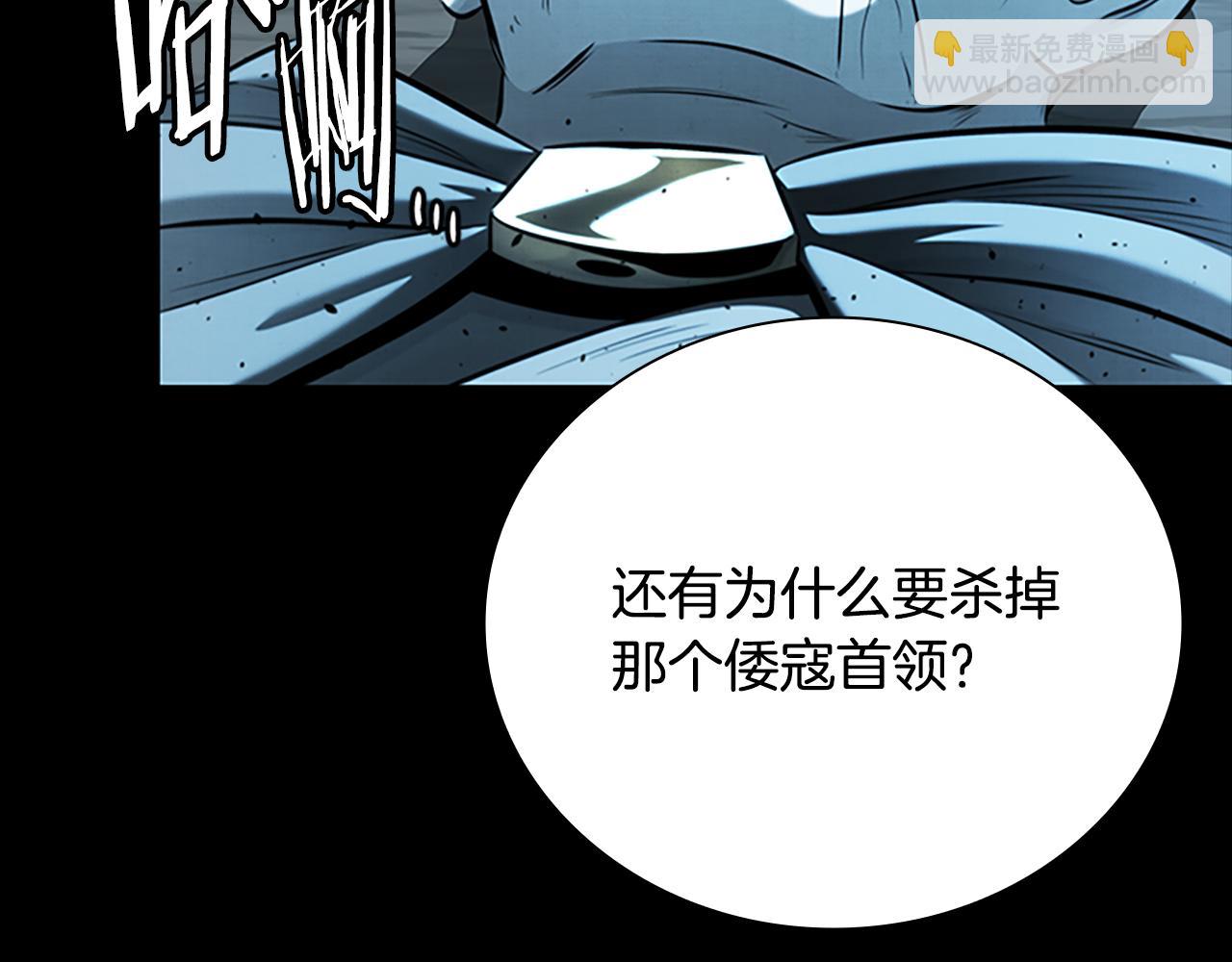 第55话 他到底是什么人50