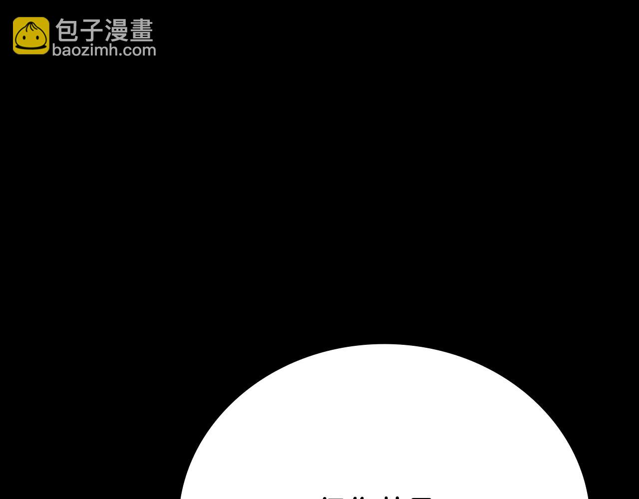 第55话 他到底是什么人54