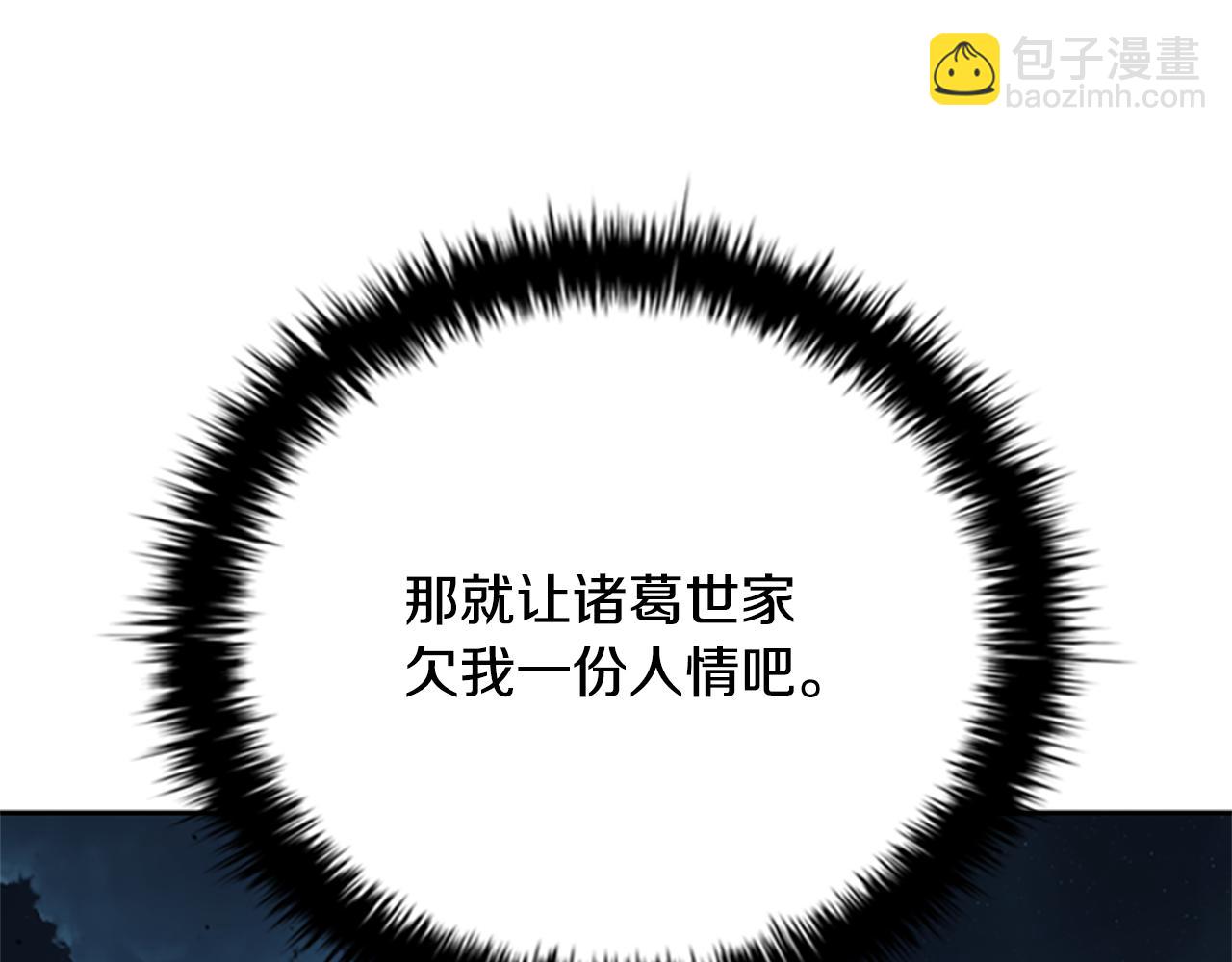 第55话 他到底是什么人86