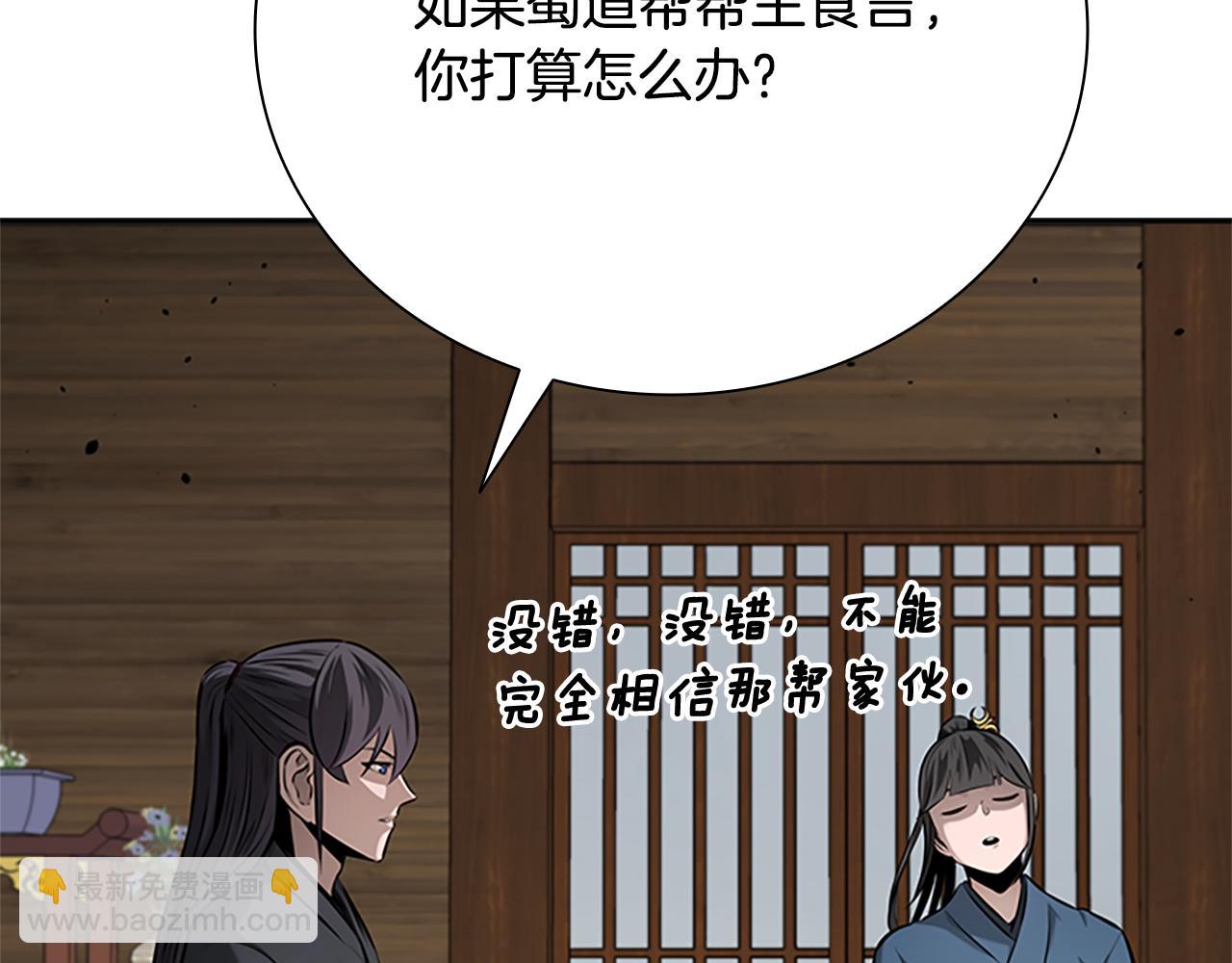 第56话 杀手来袭102