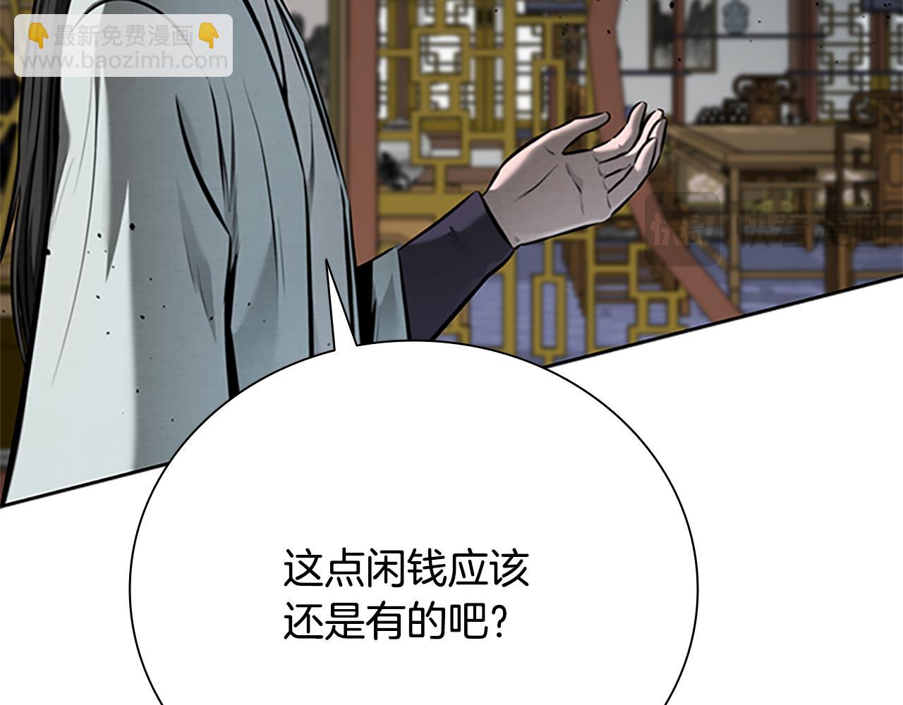 第56话 杀手来袭136