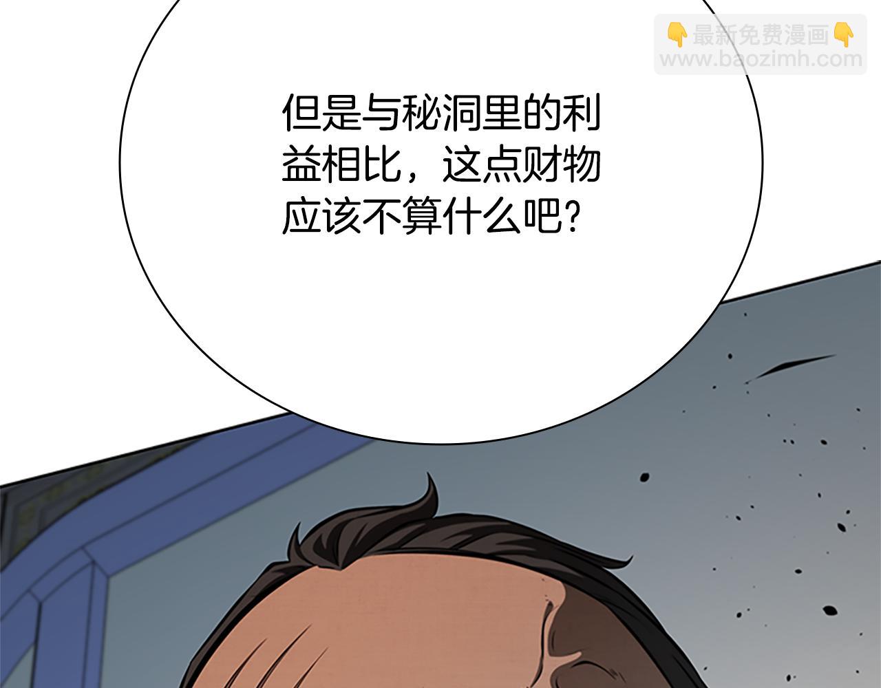 第56话 杀手来袭148