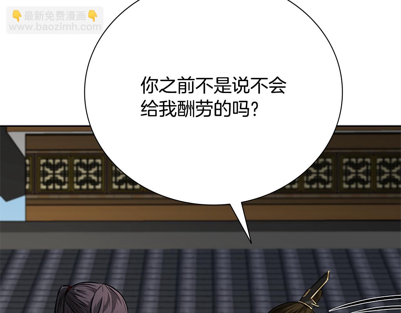 第56话 杀手来袭15