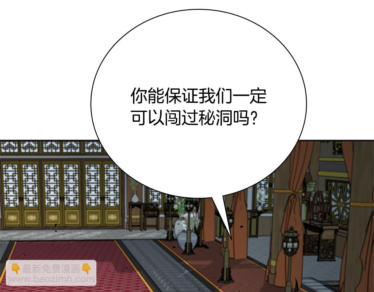 第56话 杀手来袭155