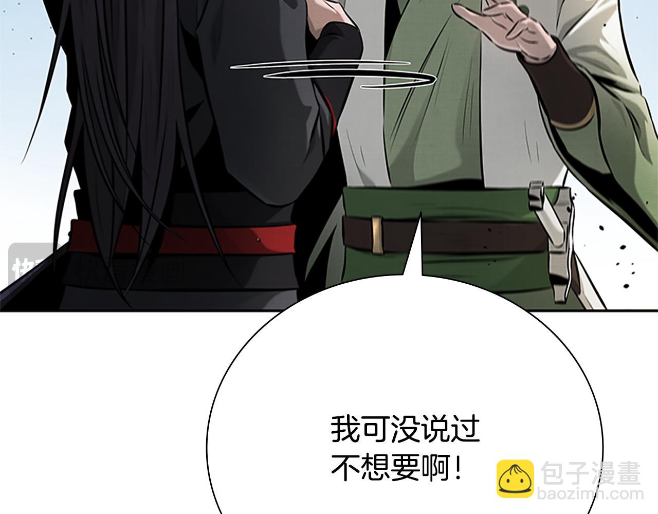 第56话 杀手来袭20