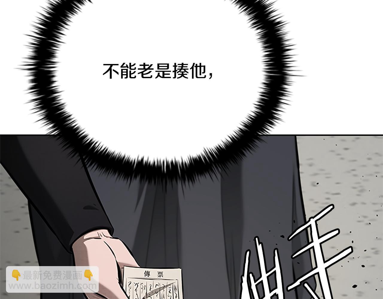 第56话 杀手来袭22