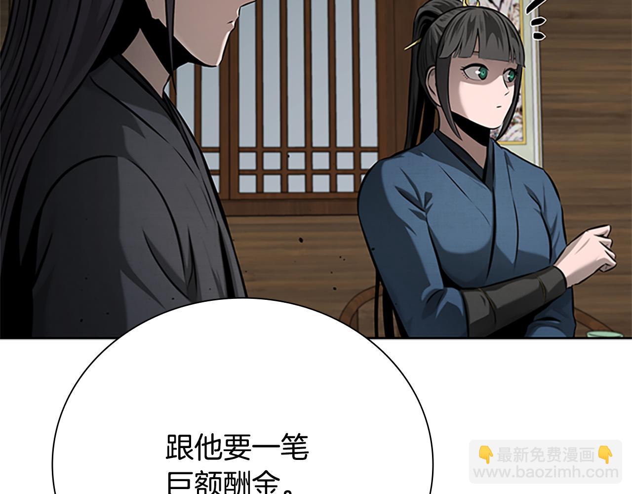 第56话 杀手来袭87