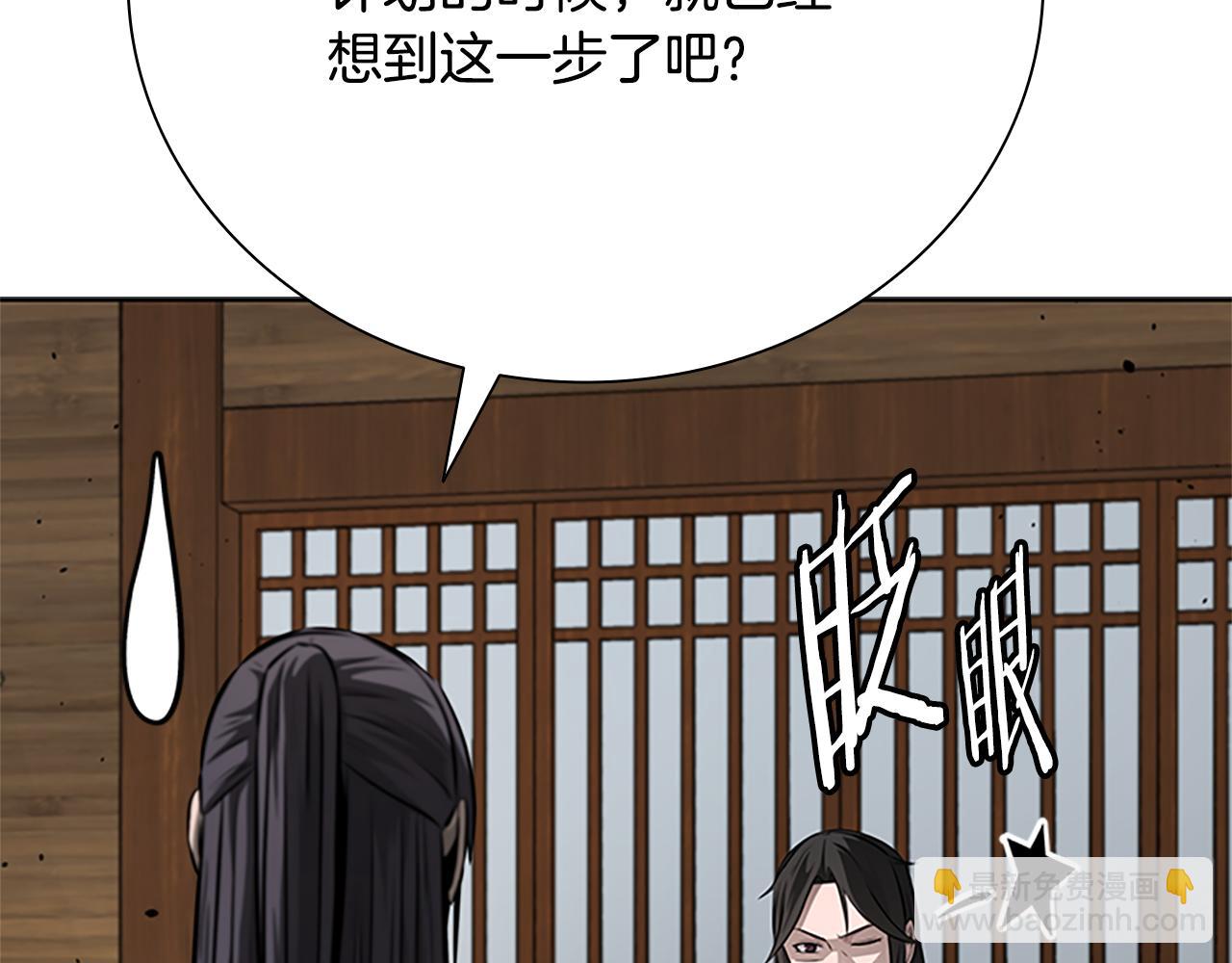 第56话 杀手来袭98