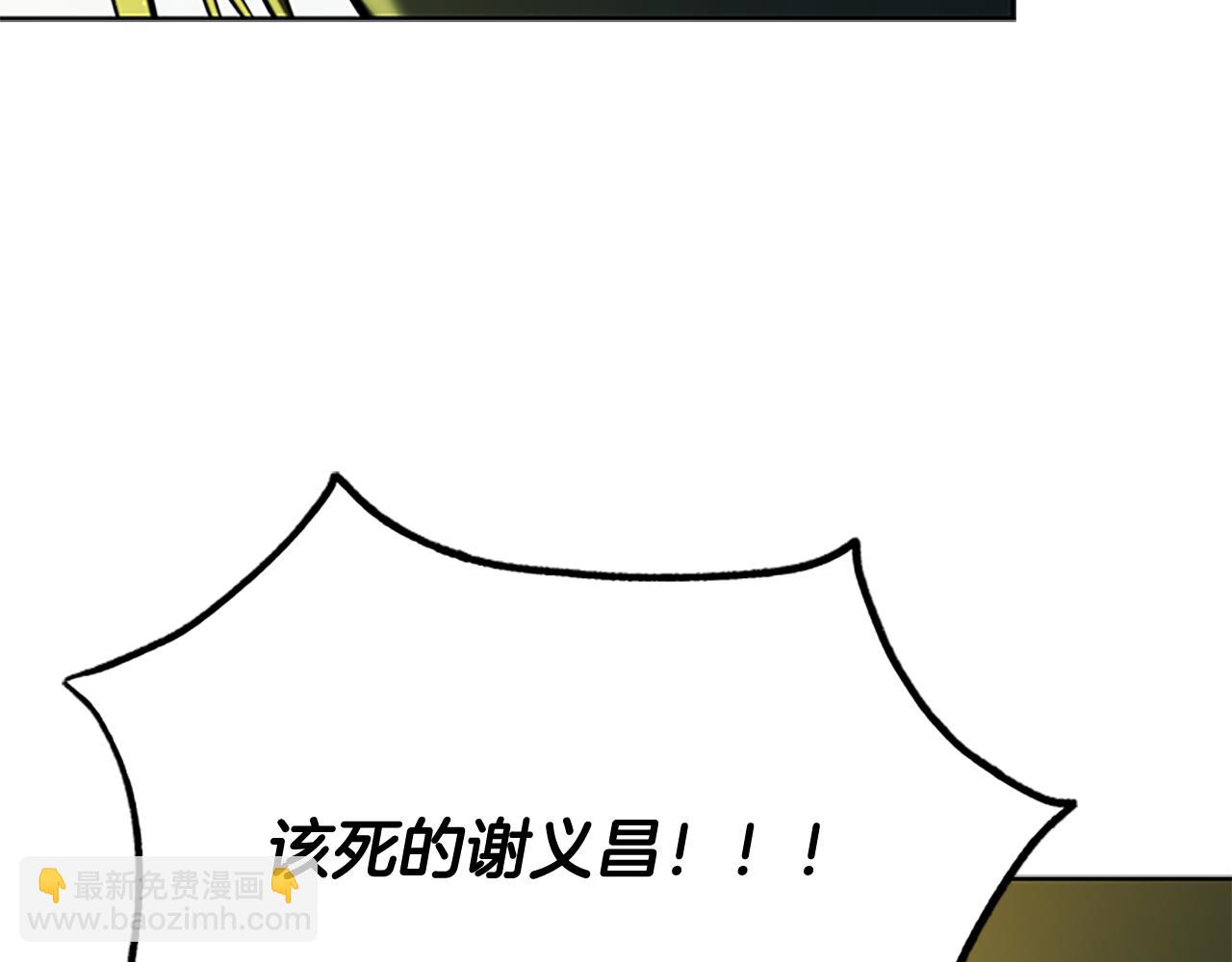 第58话 翻脸不认账110