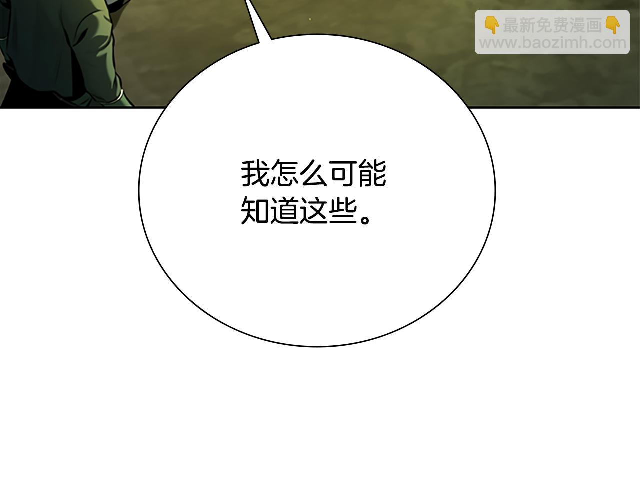 第58话 翻脸不认账120