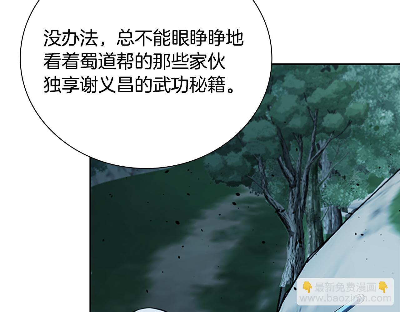 第58话 翻脸不认账188