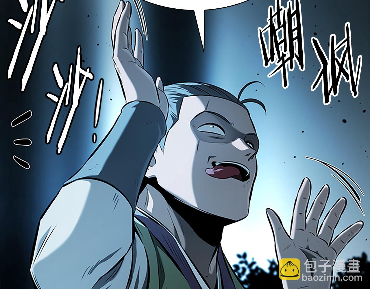 第58话 翻脸不认账195