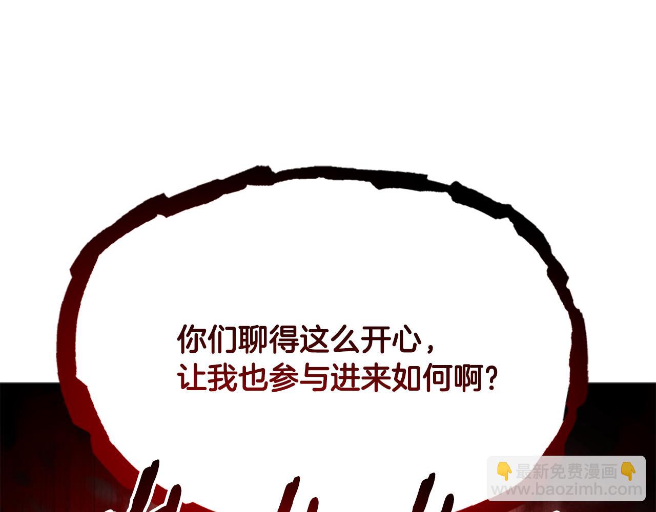 第58话 翻脸不认账197