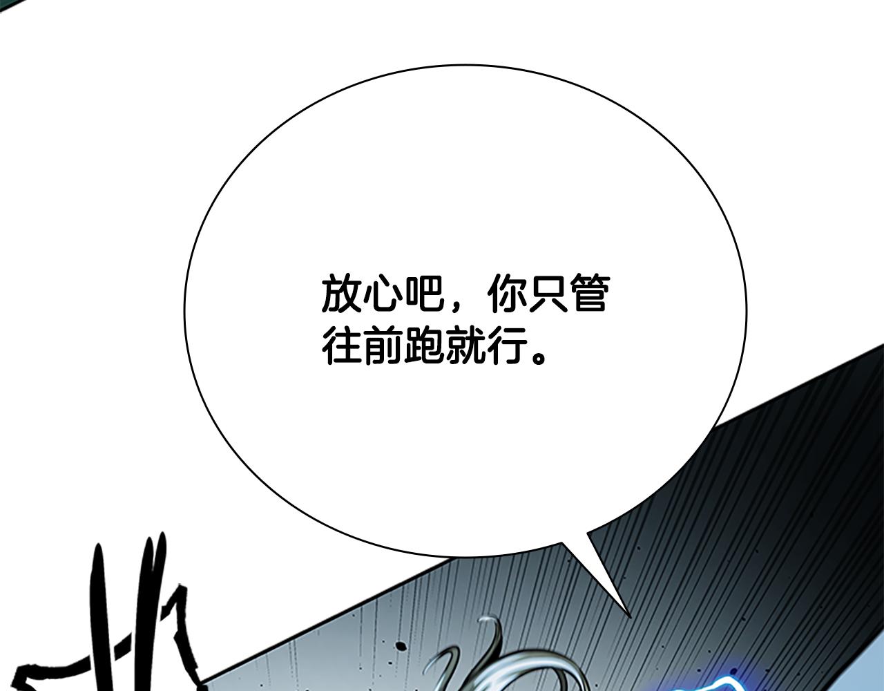 第58话 翻脸不认账222