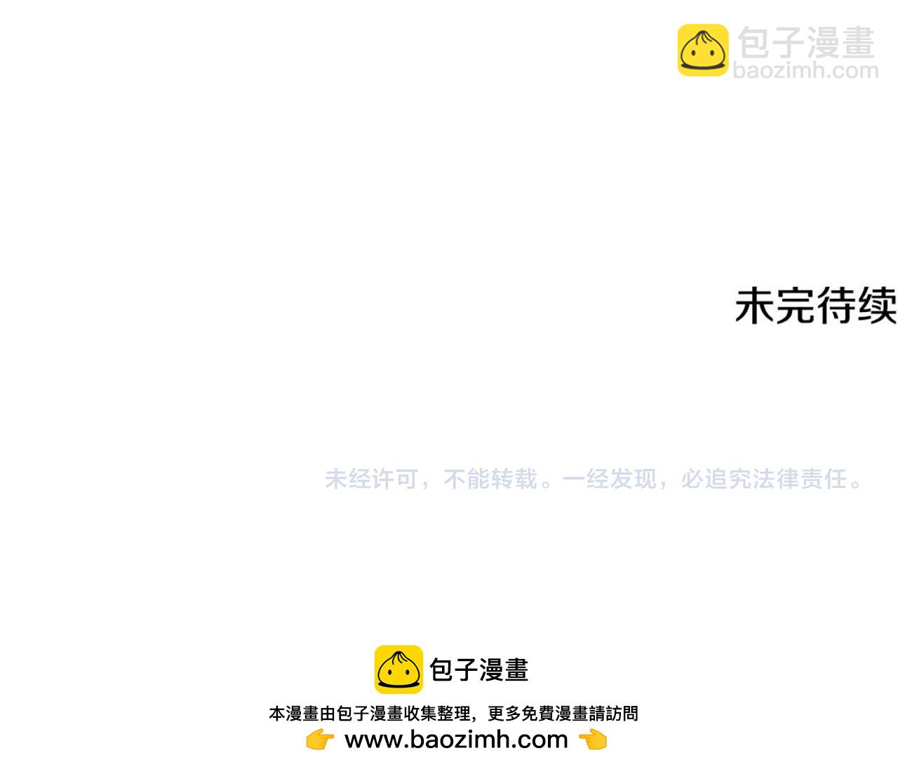 第58话 翻脸不认账247