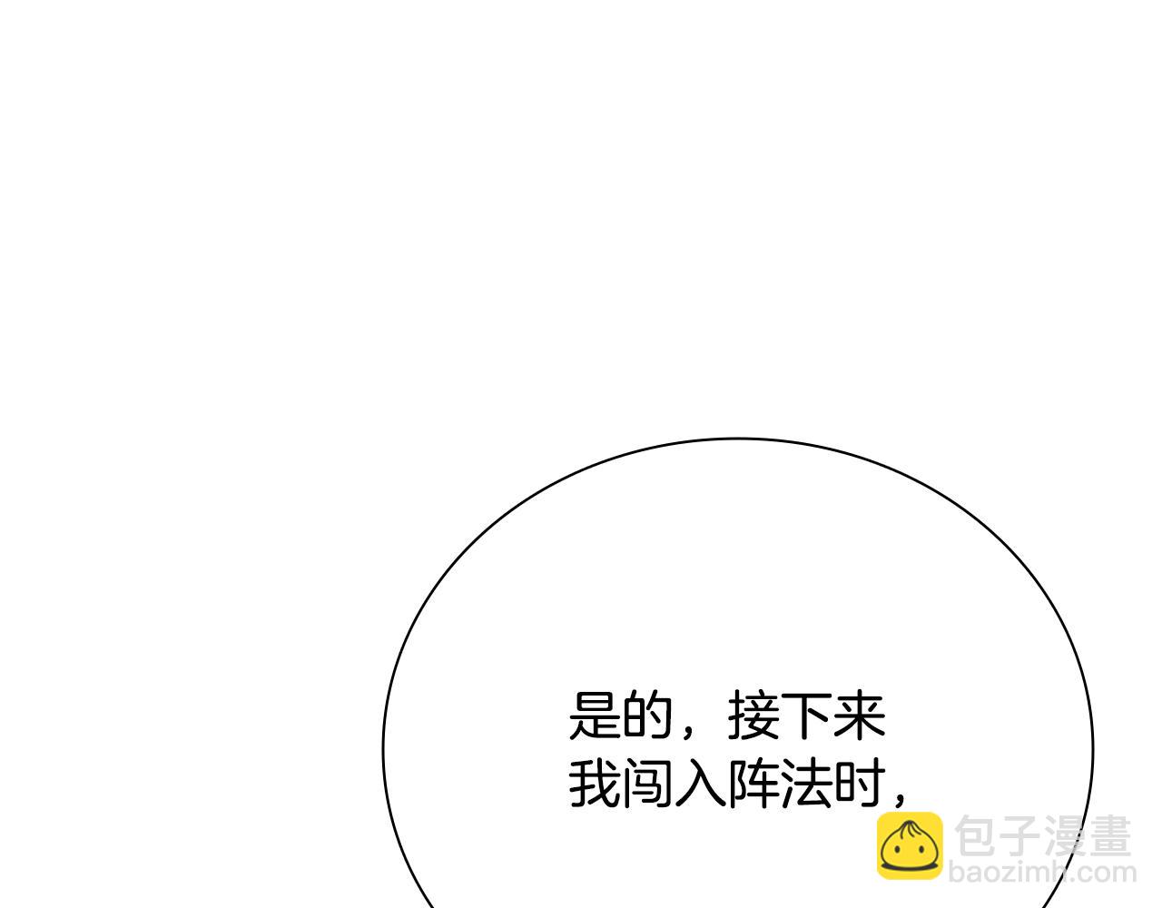 第58话 翻脸不认账44