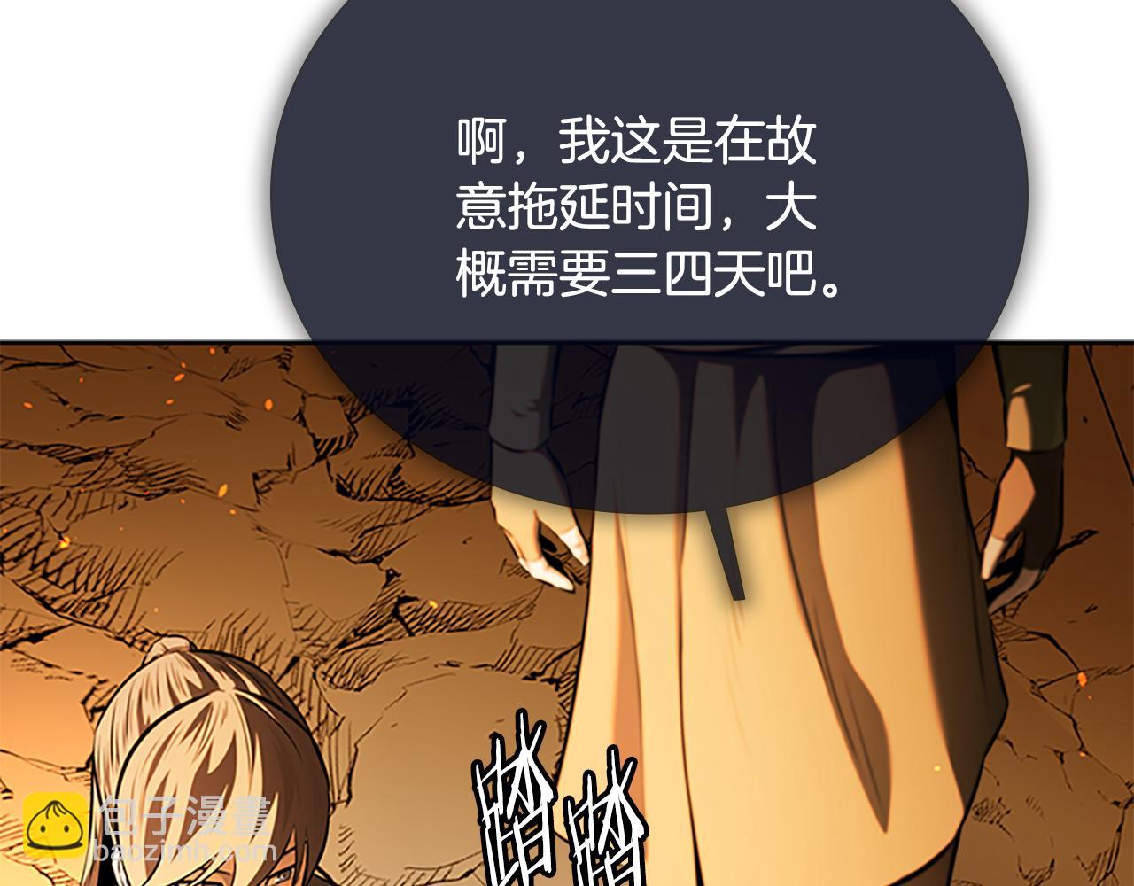 第58话 翻脸不认账68