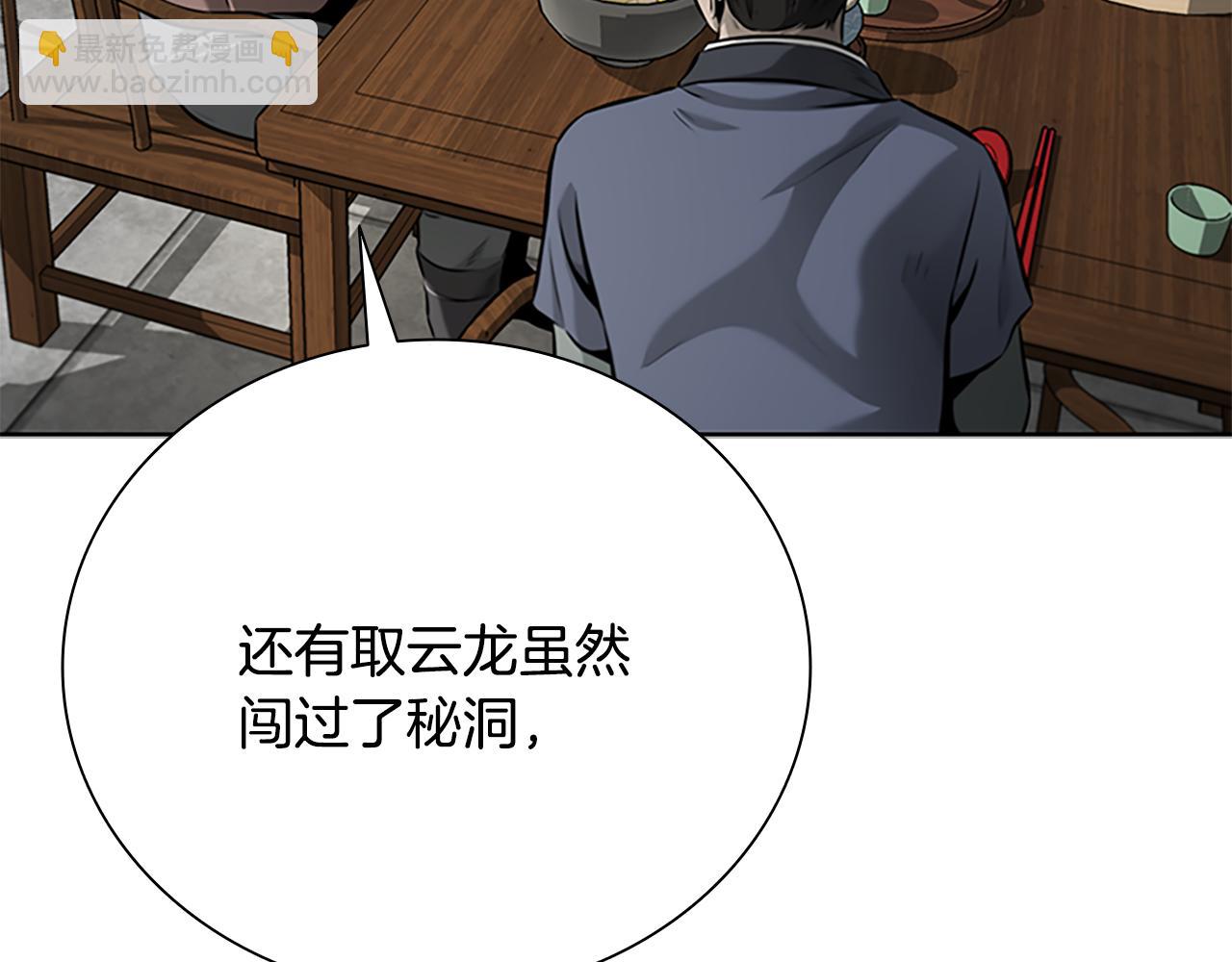 第59话 前往新的目的地146