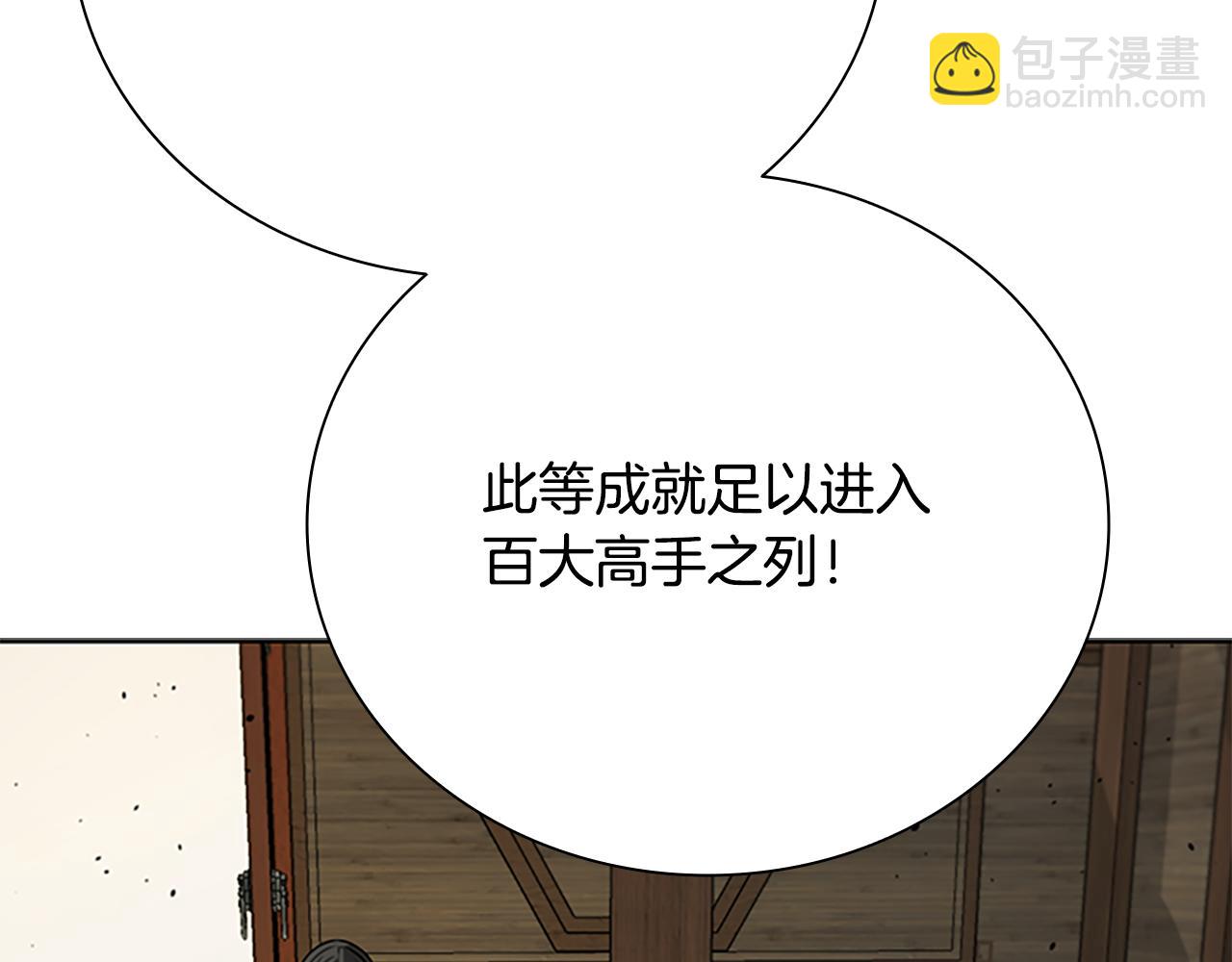 第59话 前往新的目的地152