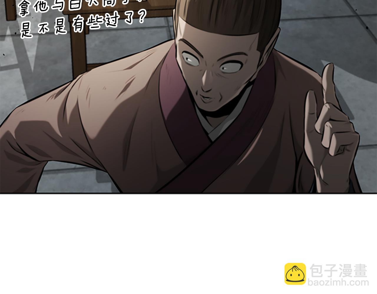 第59话 前往新的目的地158