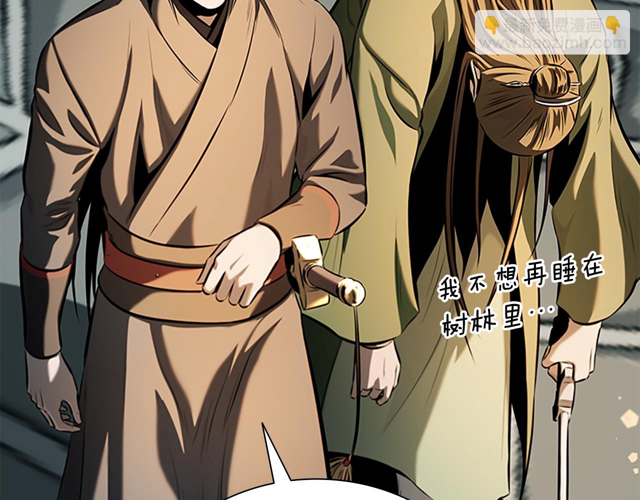 第59话 前往新的目的地201
