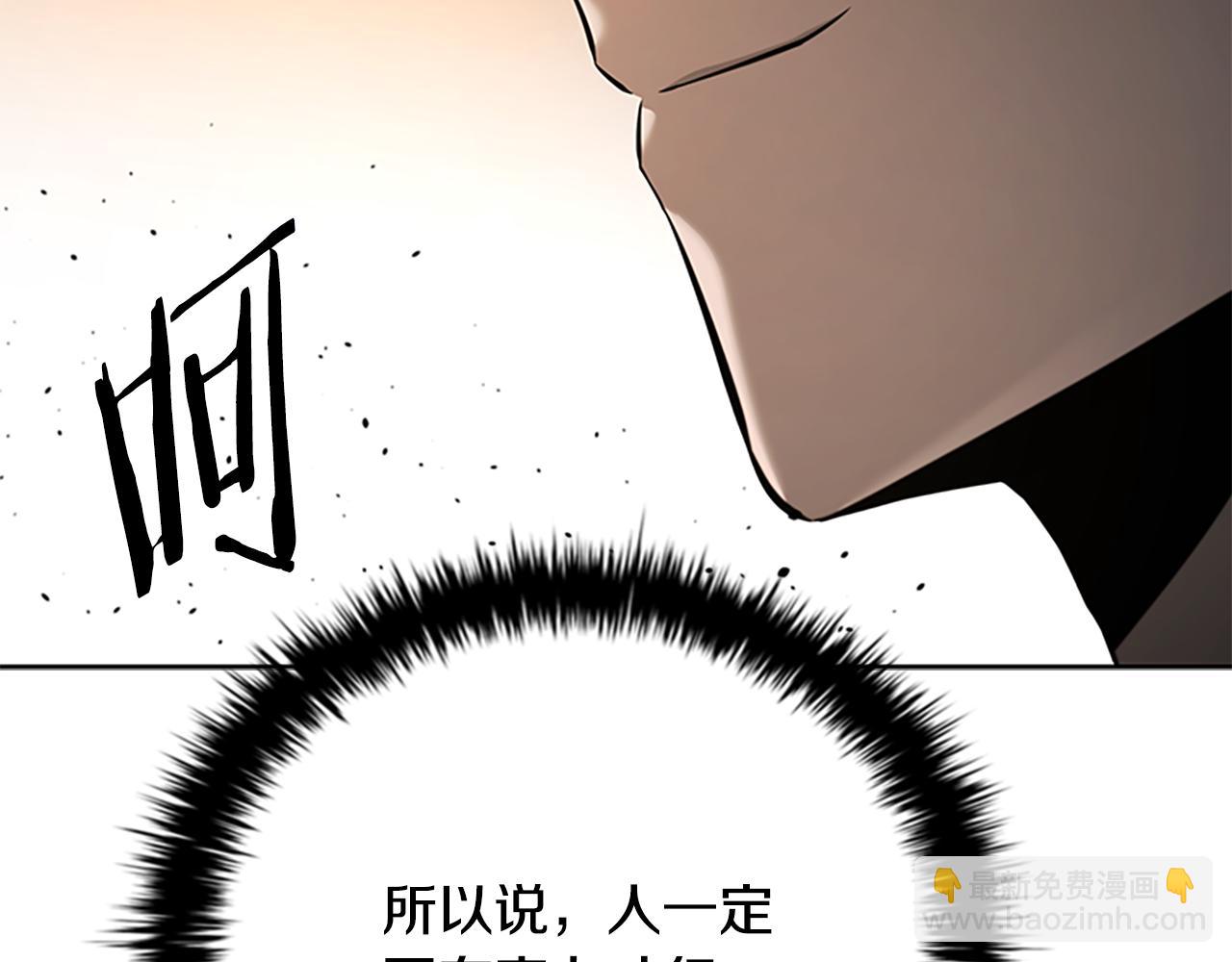 第59话 前往新的目的地231