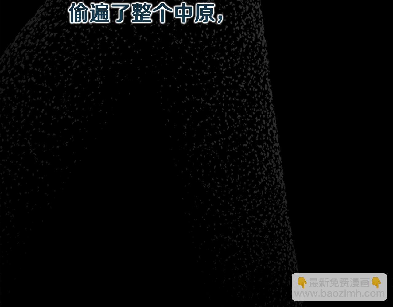 第59话 前往新的目的地79