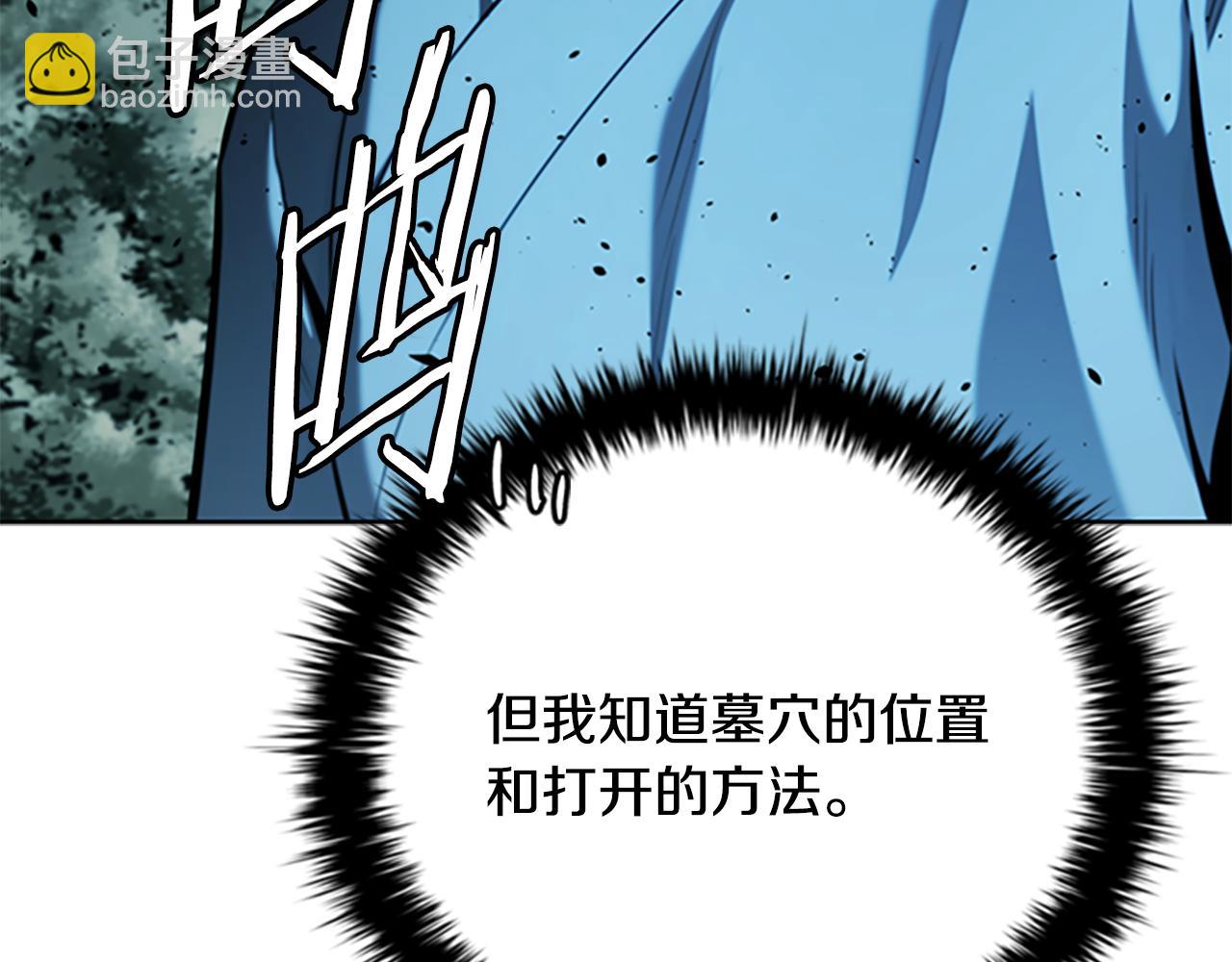 第59话 前往新的目的地89